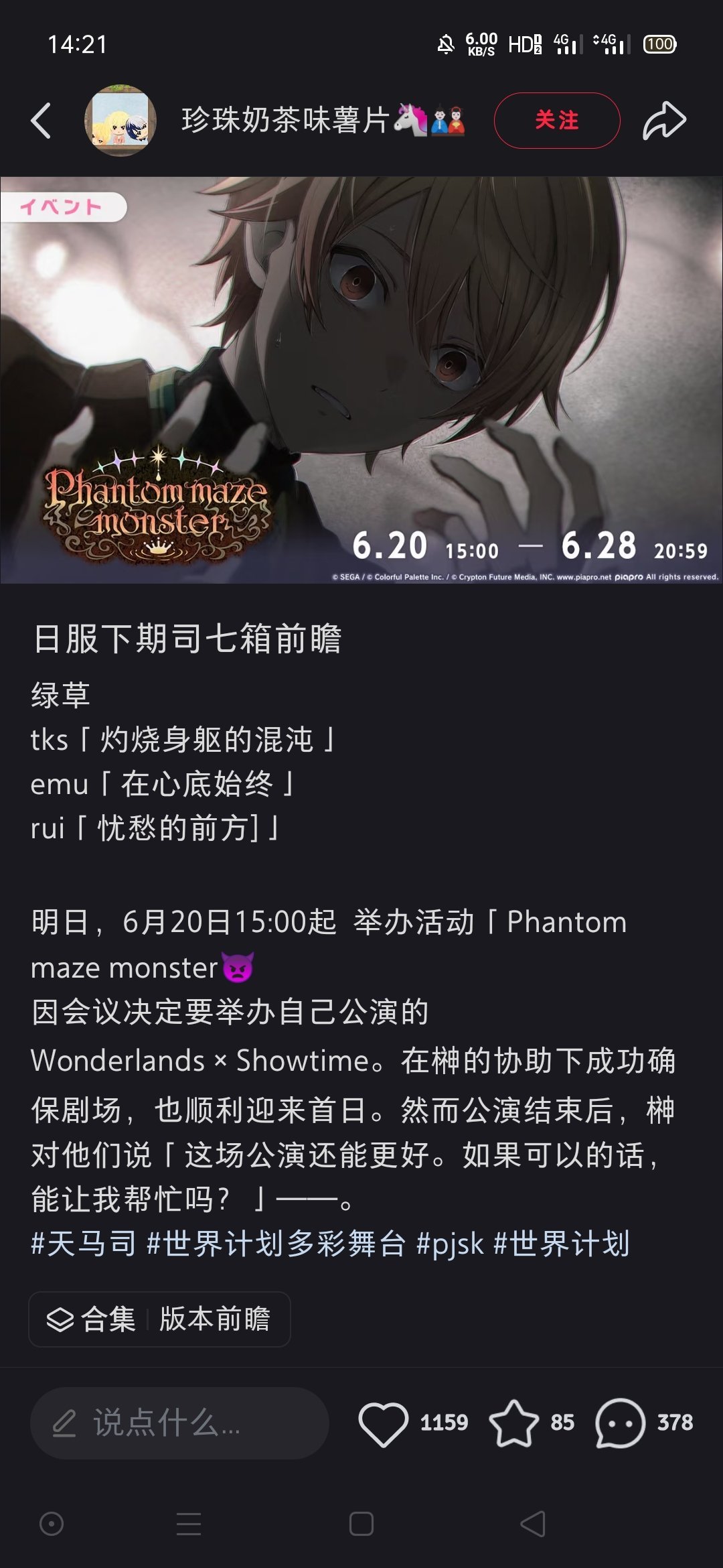 。哇塞 