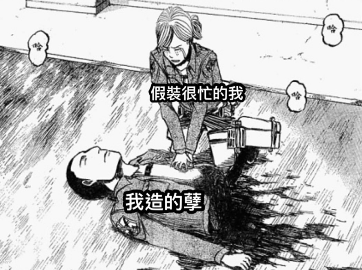 都得还回去#meme# ​​​