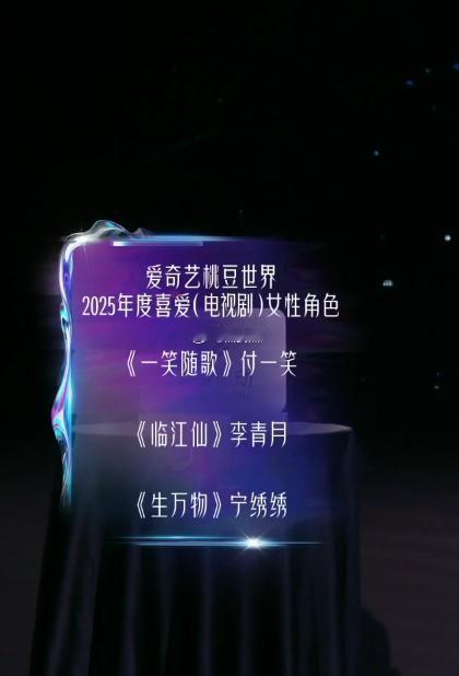 🥝还是爱鹿的，原本前三没有的，现在都排第二了 