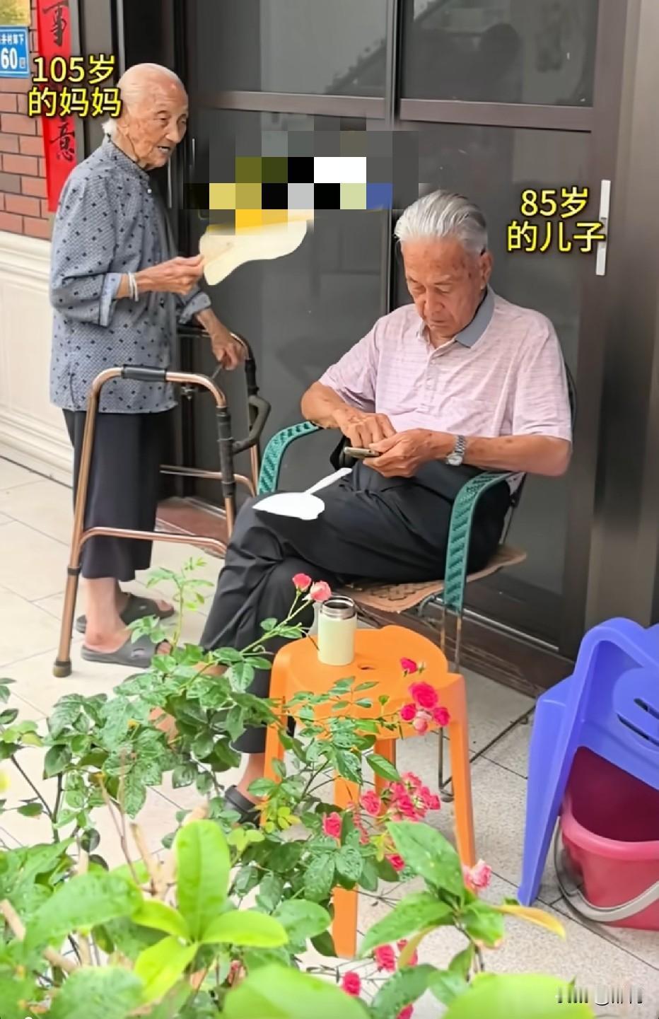 爷爷85岁了还没有逃离原生家庭