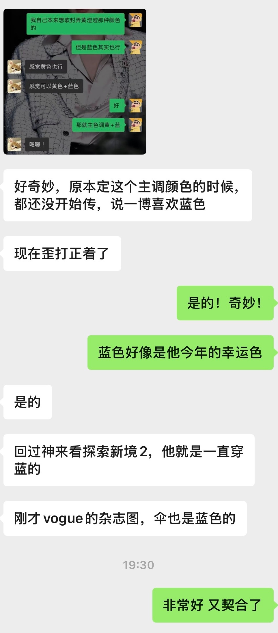 嘿嘿 真好呀真好呀 