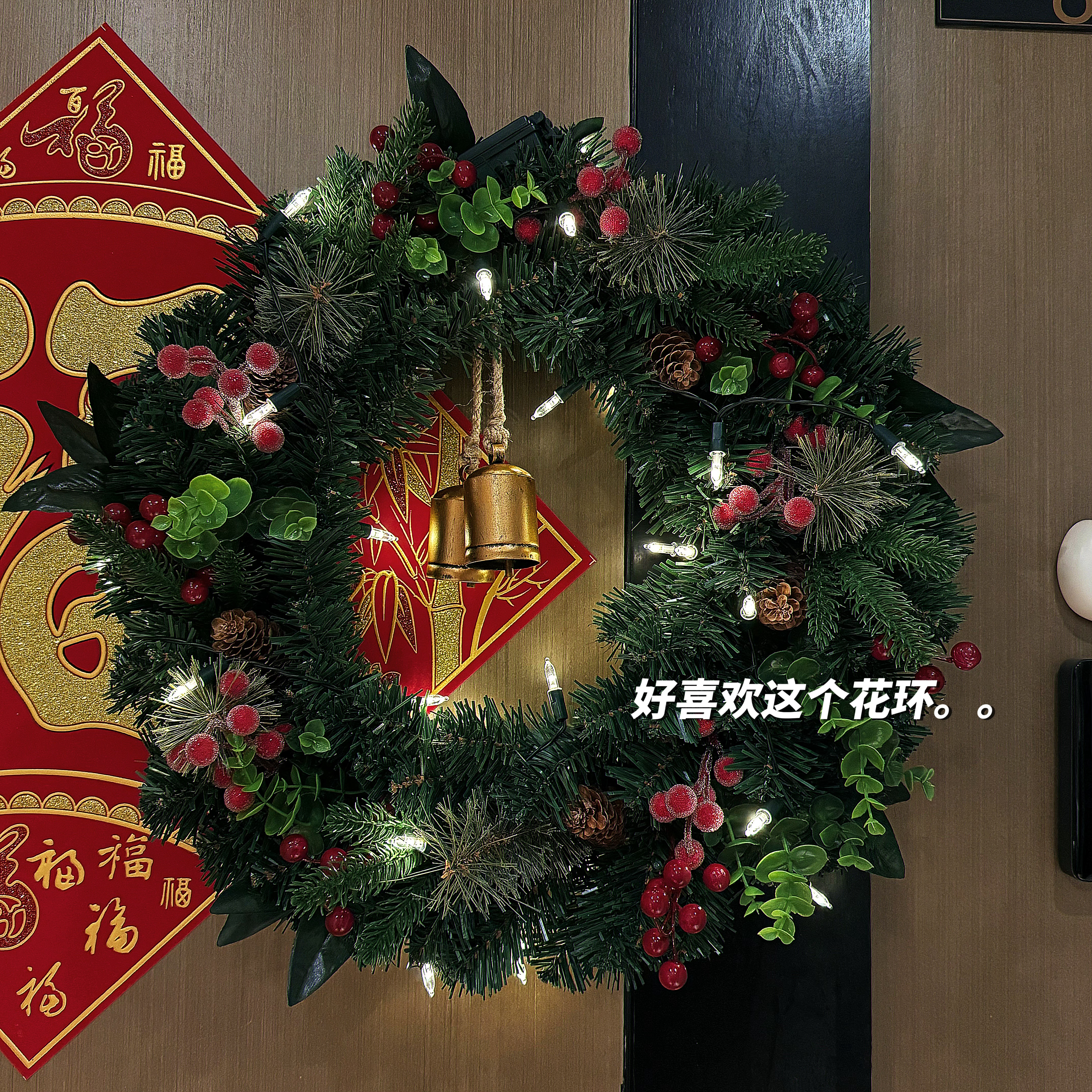 提前过圣诞了朋友们🎄今天家里来了好多朋友！都是很久没见的朋友！特别特别特别特别