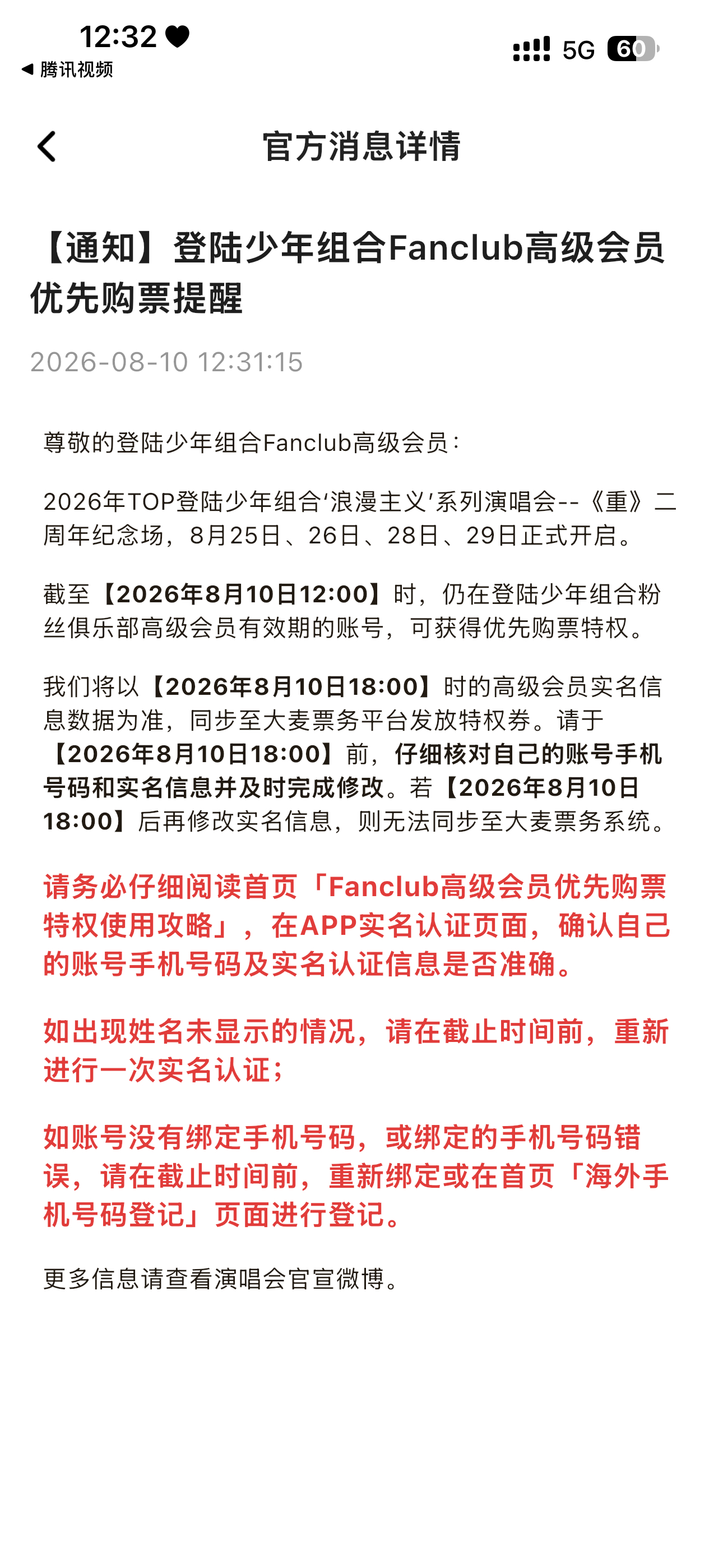 终于发了 