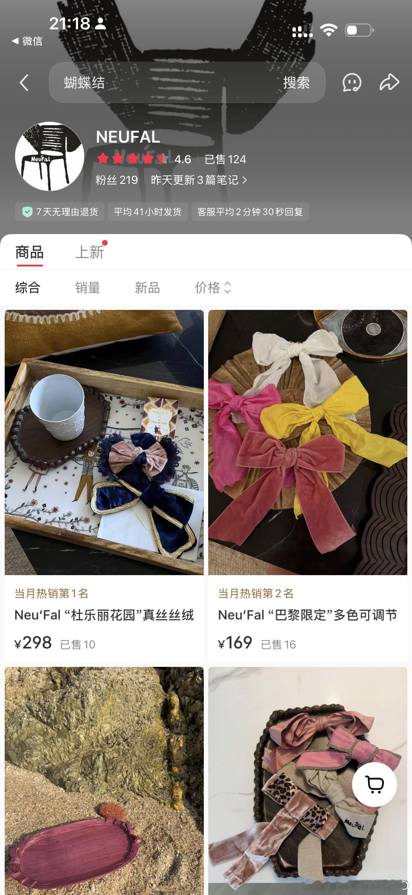 朋友的“生活方式”设计师店铺，主要是一些品味很好的家居类产品，可以收藏关注下，以