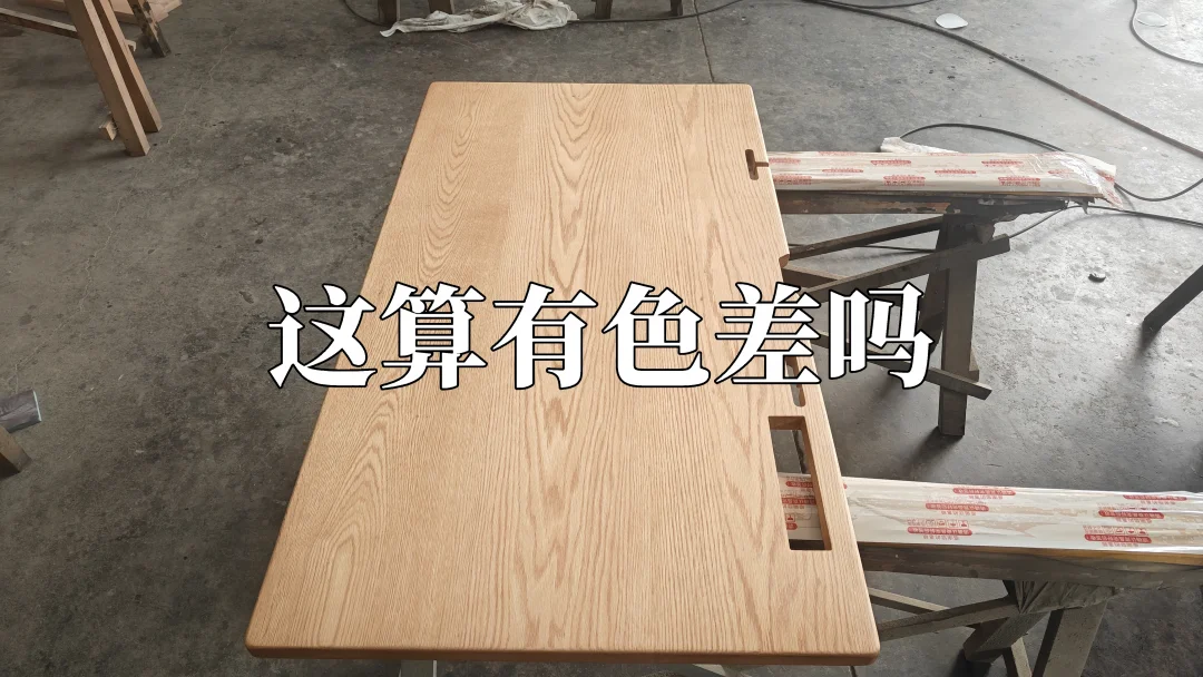 如果这算色差😅