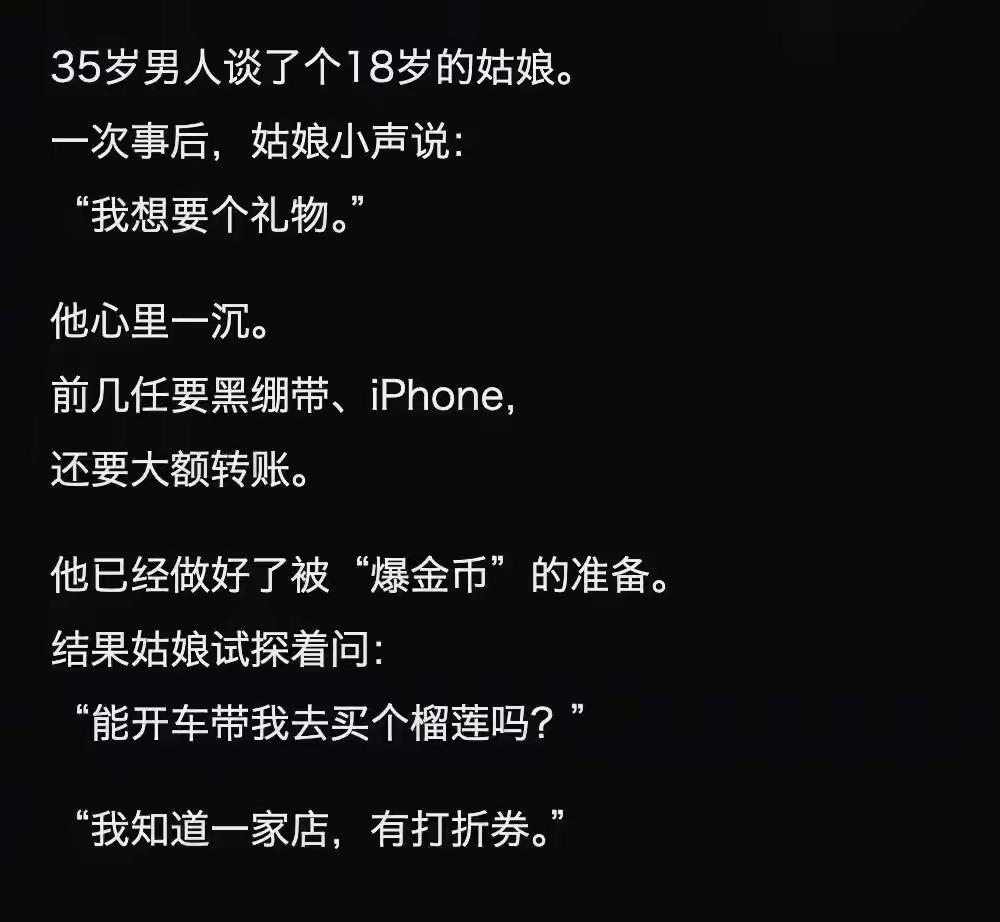 年龄大的费神，年龄小的费事