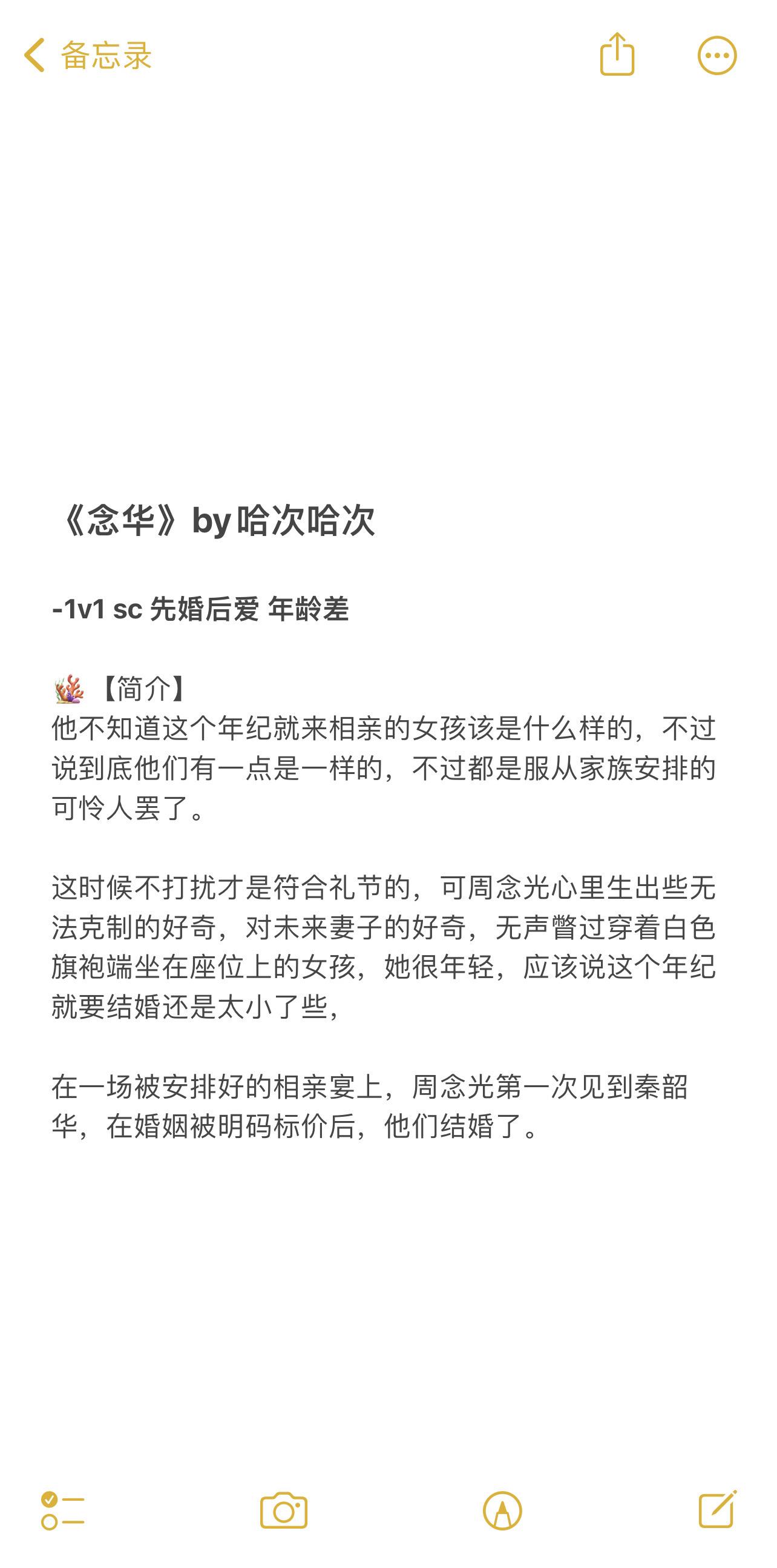 好书分享 推文 拯救书荒 每日一推精选 每日小说