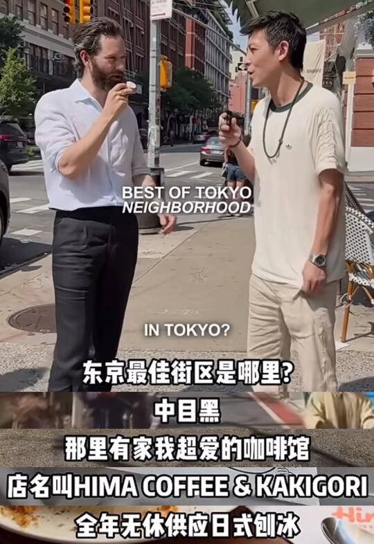 在东京get✔️冠希哥私藏的8家宝藏店铺🇯🇵