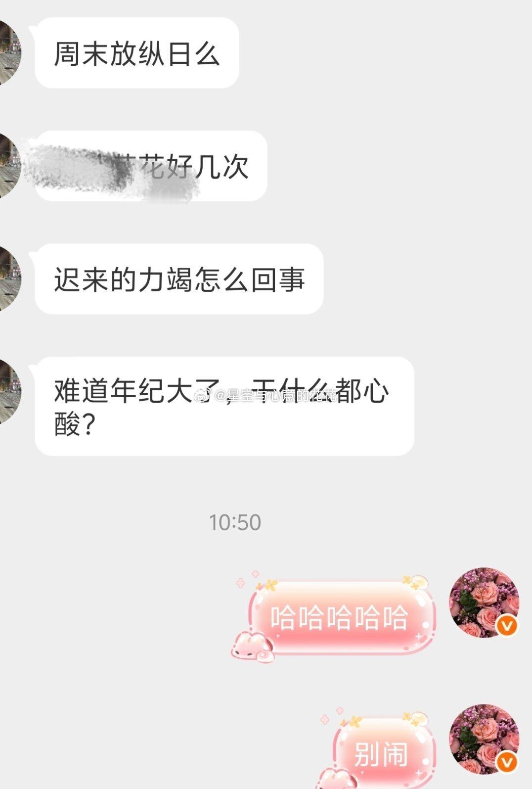 别闹别闹别闹别闹别闹
