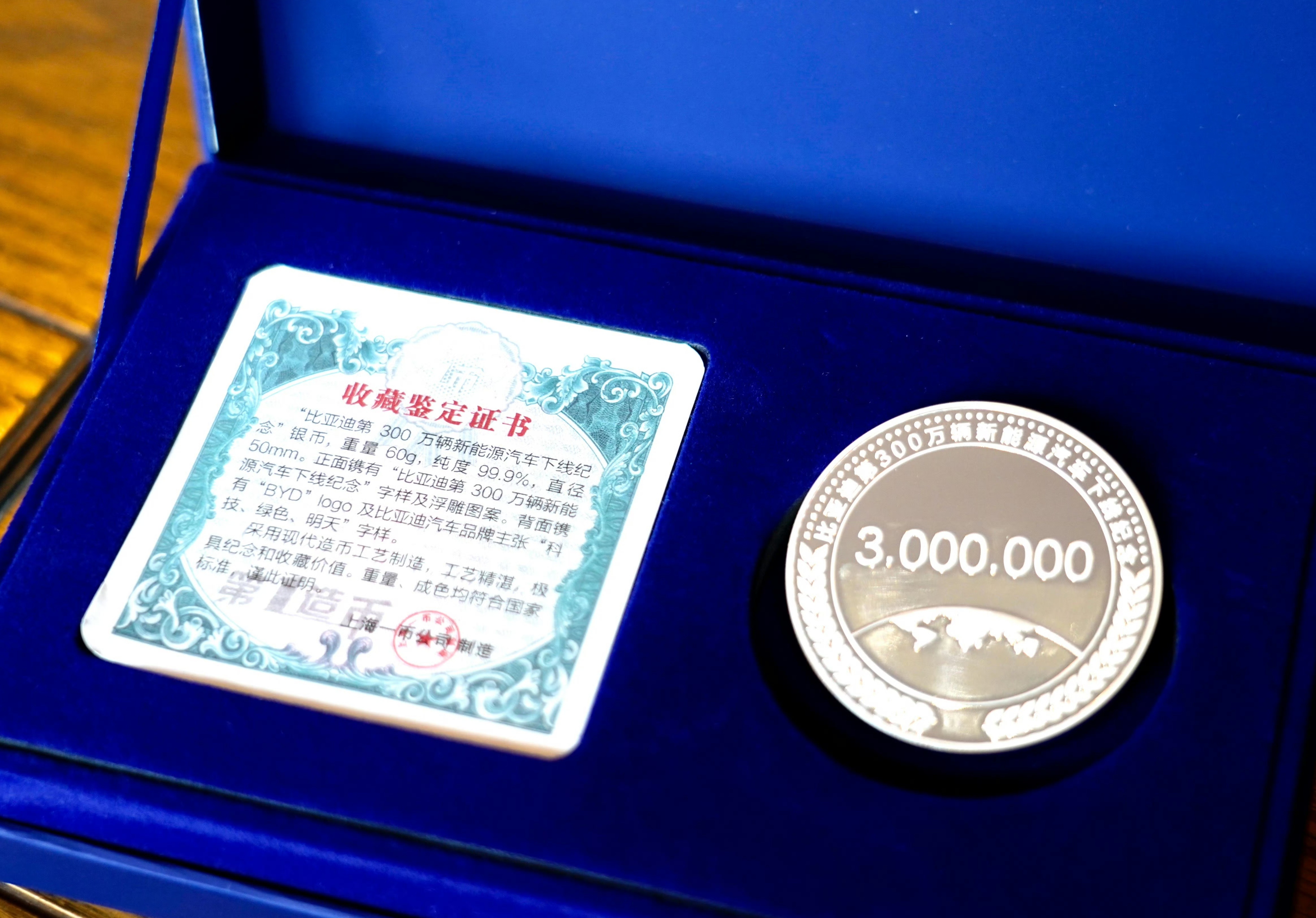 买1块银砖3个月赚26万想起来家里还有一枚之前参加活动赠送的银币，重60克，99