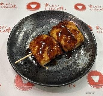 日本农林水产省说：“尝了群马县的烤馒头！这是在小麦生产兴旺的群马县广受喜爱的乡土