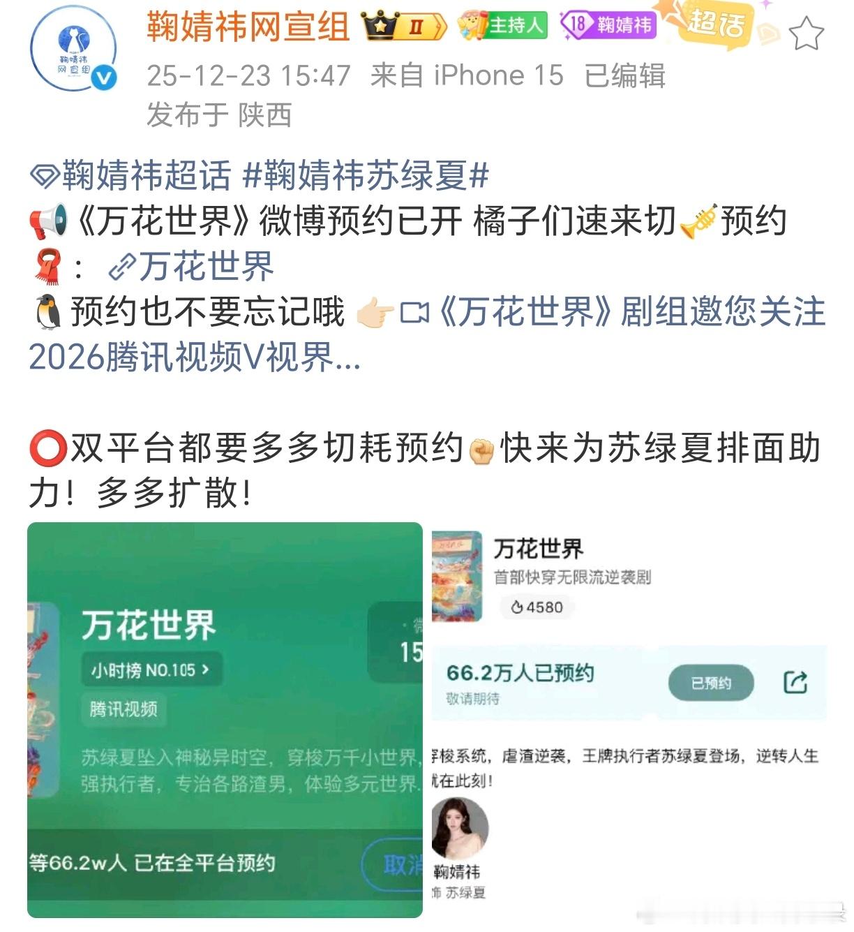 丝芭就这样被鞠姐打脸，女王行为 