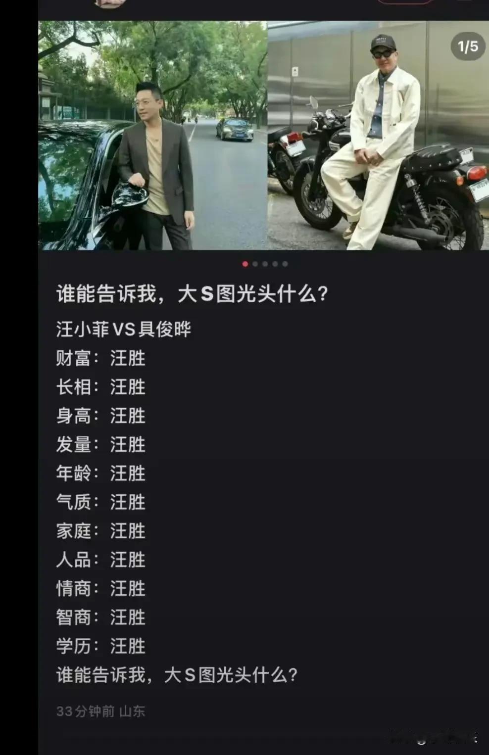 大S就算真后悔也说不出口！毕竟她已经是刀架在脖子上，硬着头皮坚持下去。她当初匆忙
