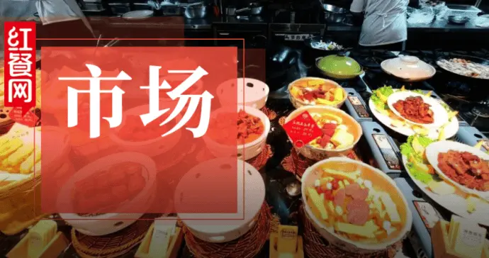 山东老牌酒楼正式闭店！耗资过亿元打造，曾火到一桌难求