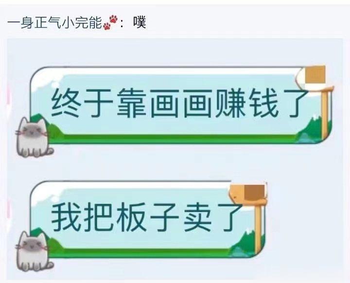 #年轻人的第一桶金怎么来的#  很多年轻人真是开始创业的时候，就非常的有自己的想