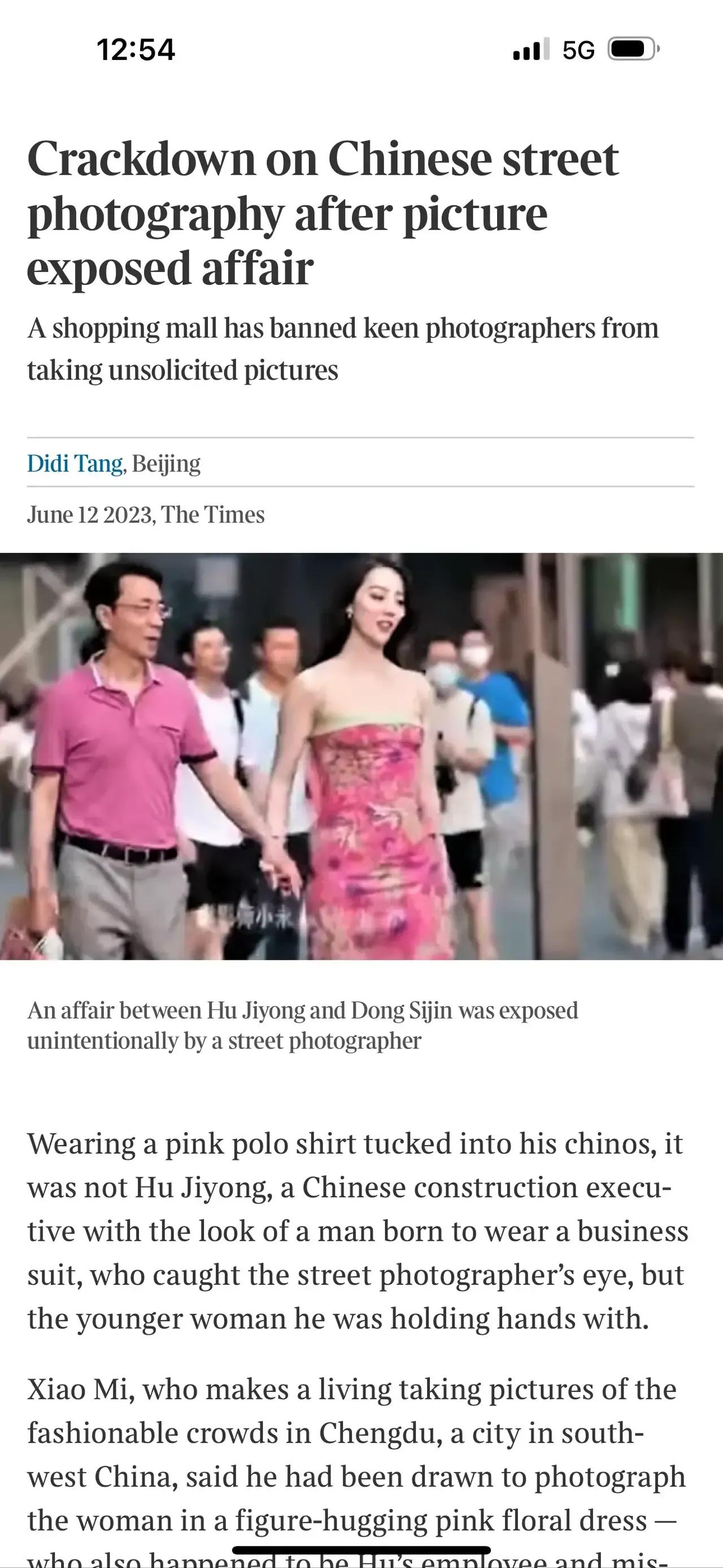 国企胡总和董小姐都成“国际巨星”了，竟然上了澳洲新闻，老祖宗从来不骗人：“好事不