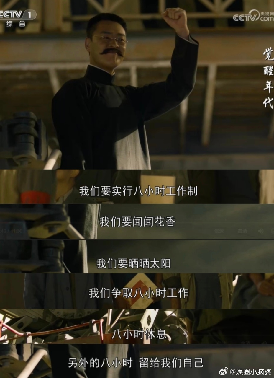 人活得够久就能等到觉醒年代新售后谁被狠狠戳中！等了多年的觉醒年代售后来了，张永新