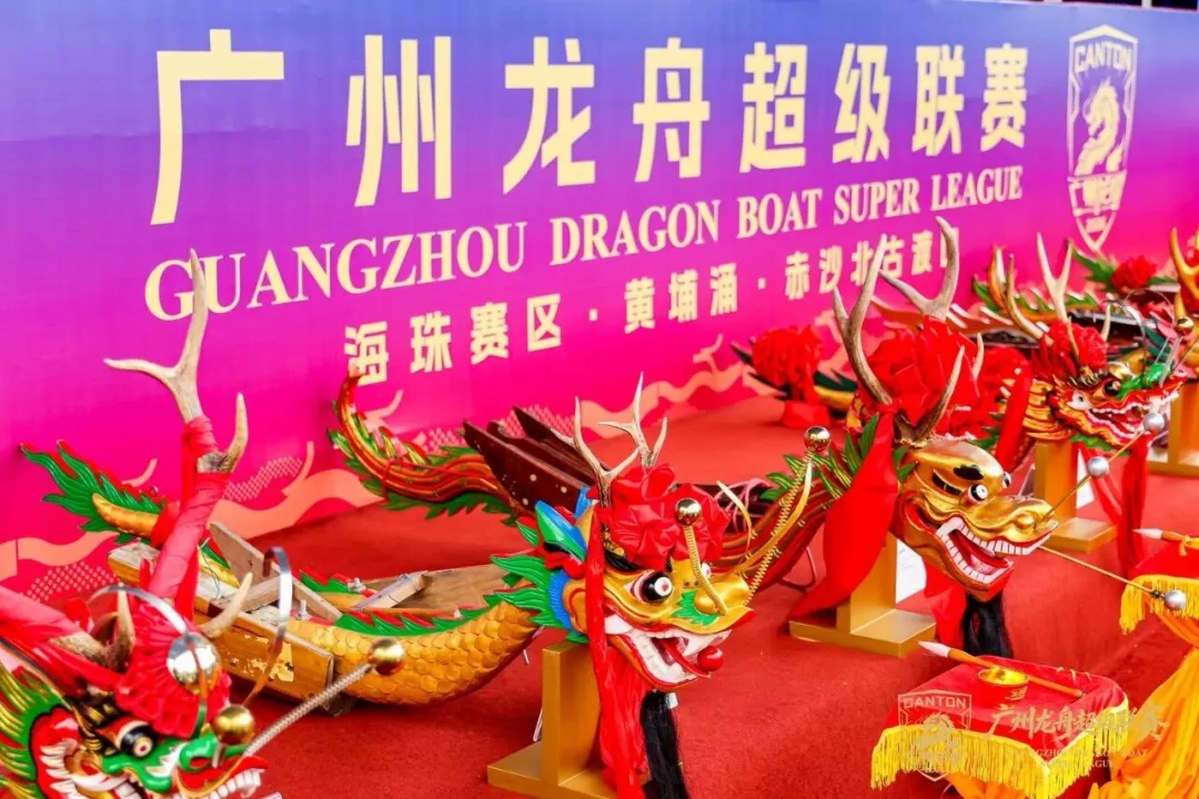 广州龙超8月2日下午2:30继续开扒！