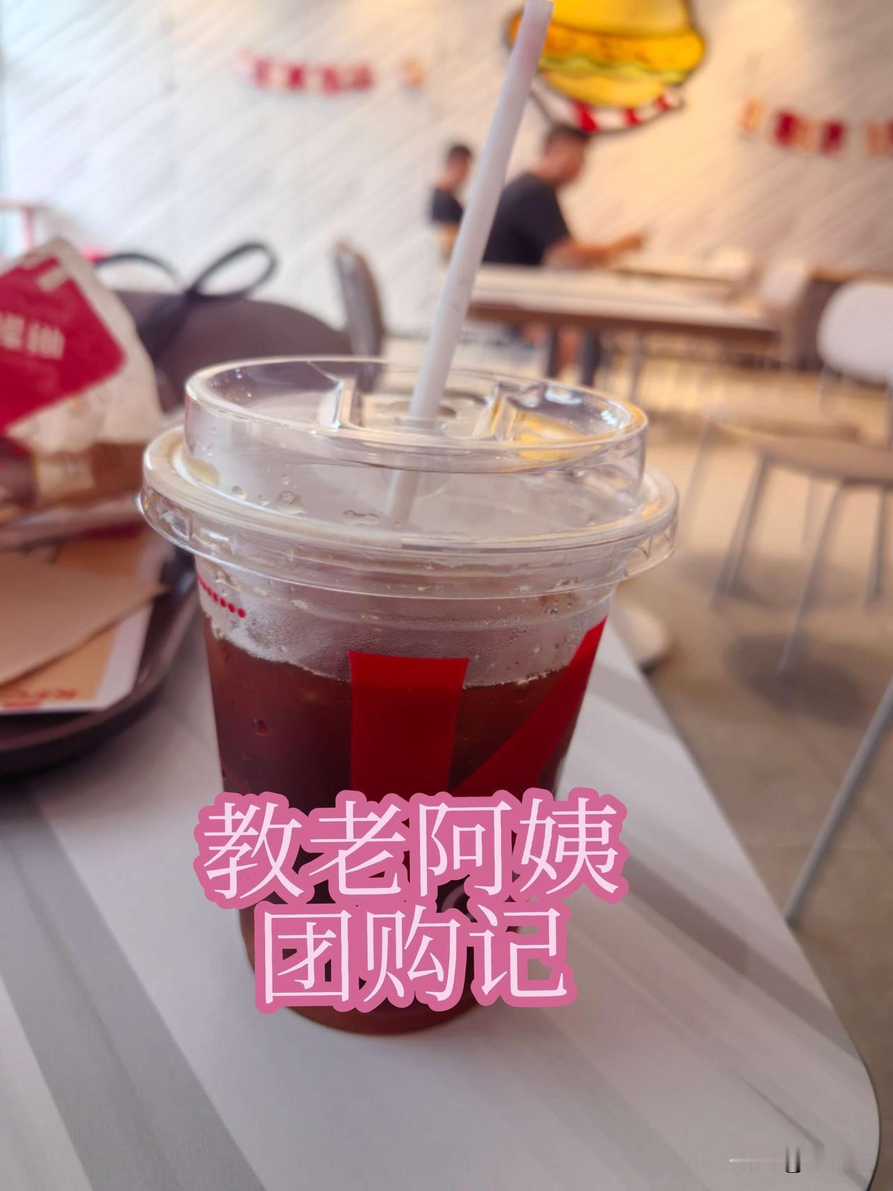 作为热情的白羊座，今天带闺女跑完步后，就去肯德基吃早餐。
  我家闺女还是老习惯