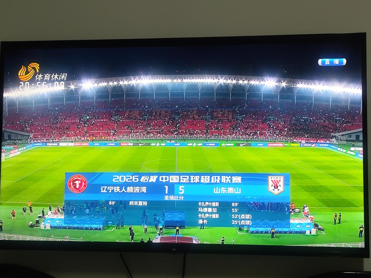 北京时间6月27日19：00，中超联赛第十六轮山东泰山客场对阵辽宁铁人。赛前一直