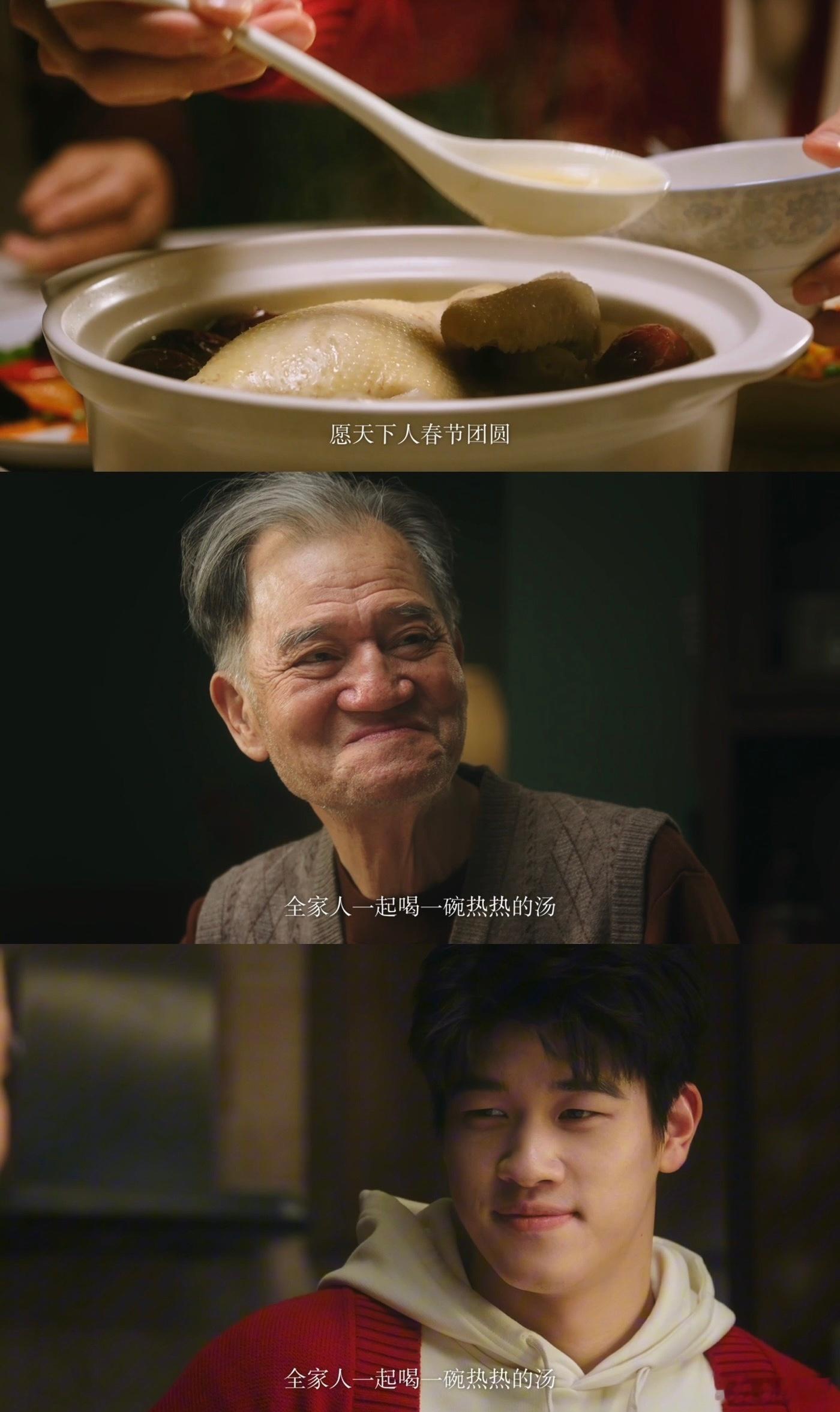 潘展乐说过年最想喝爷爷的汤  潘展乐和爷爷一起精心准备鸡汤的模样，让我们看到了春