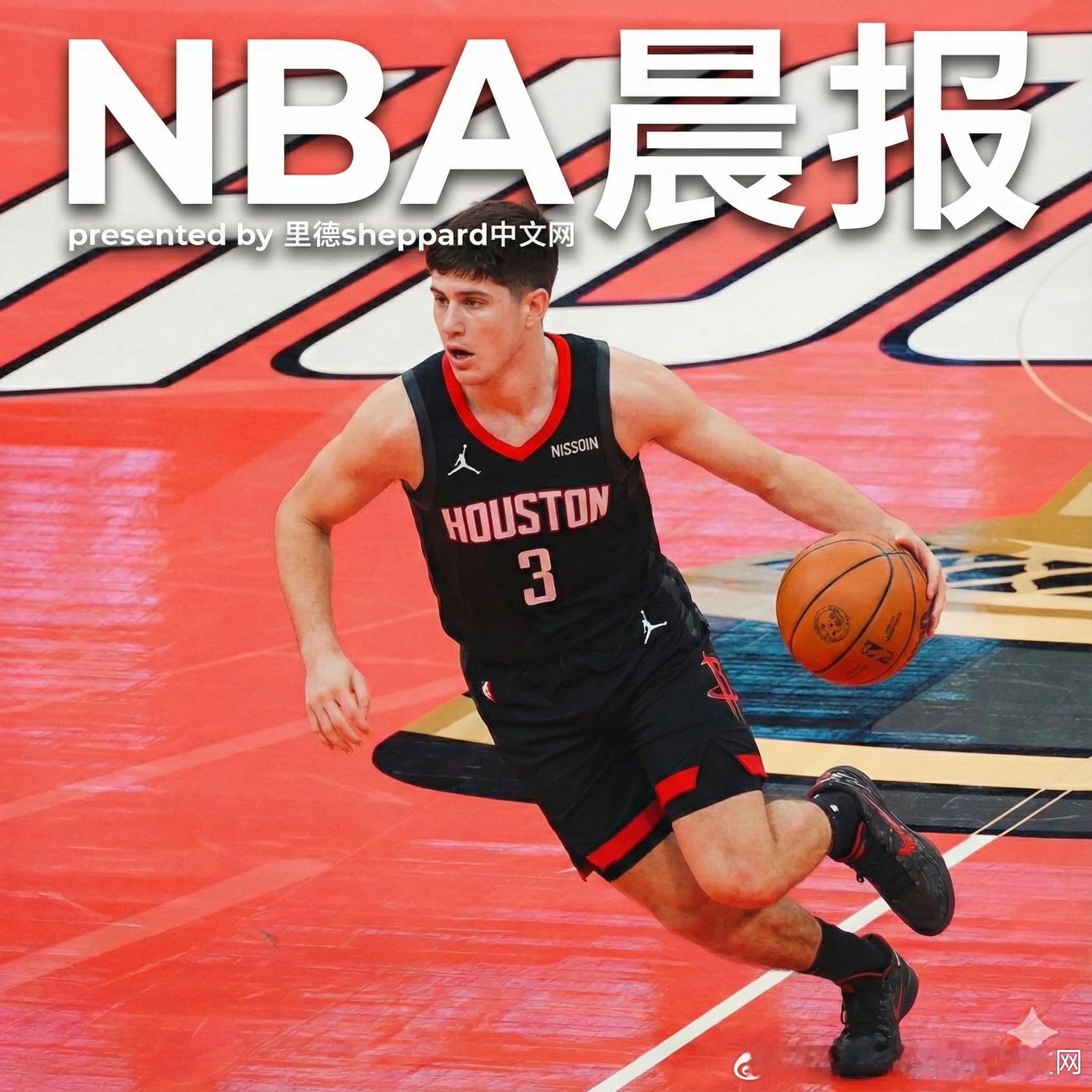 🏀 NBA 晨报 ·（2025年11月24日 周一）今日热点莫兰特再次因场边言