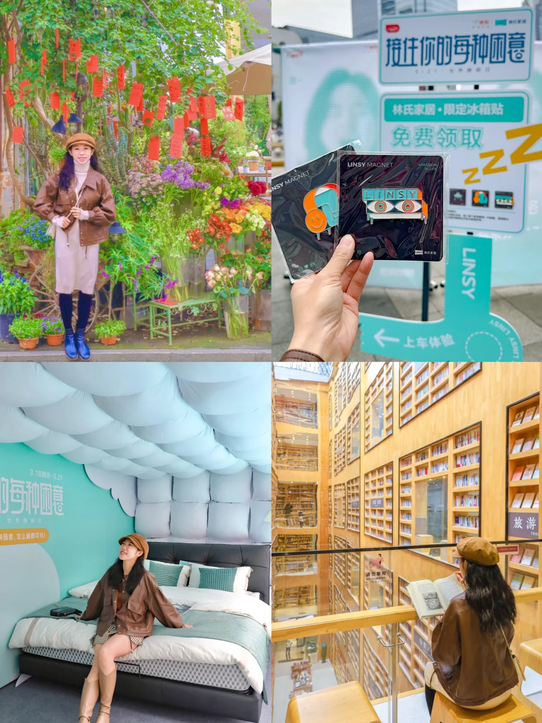 在番禺逛个街，竟找到我无效睡眠的原因😂