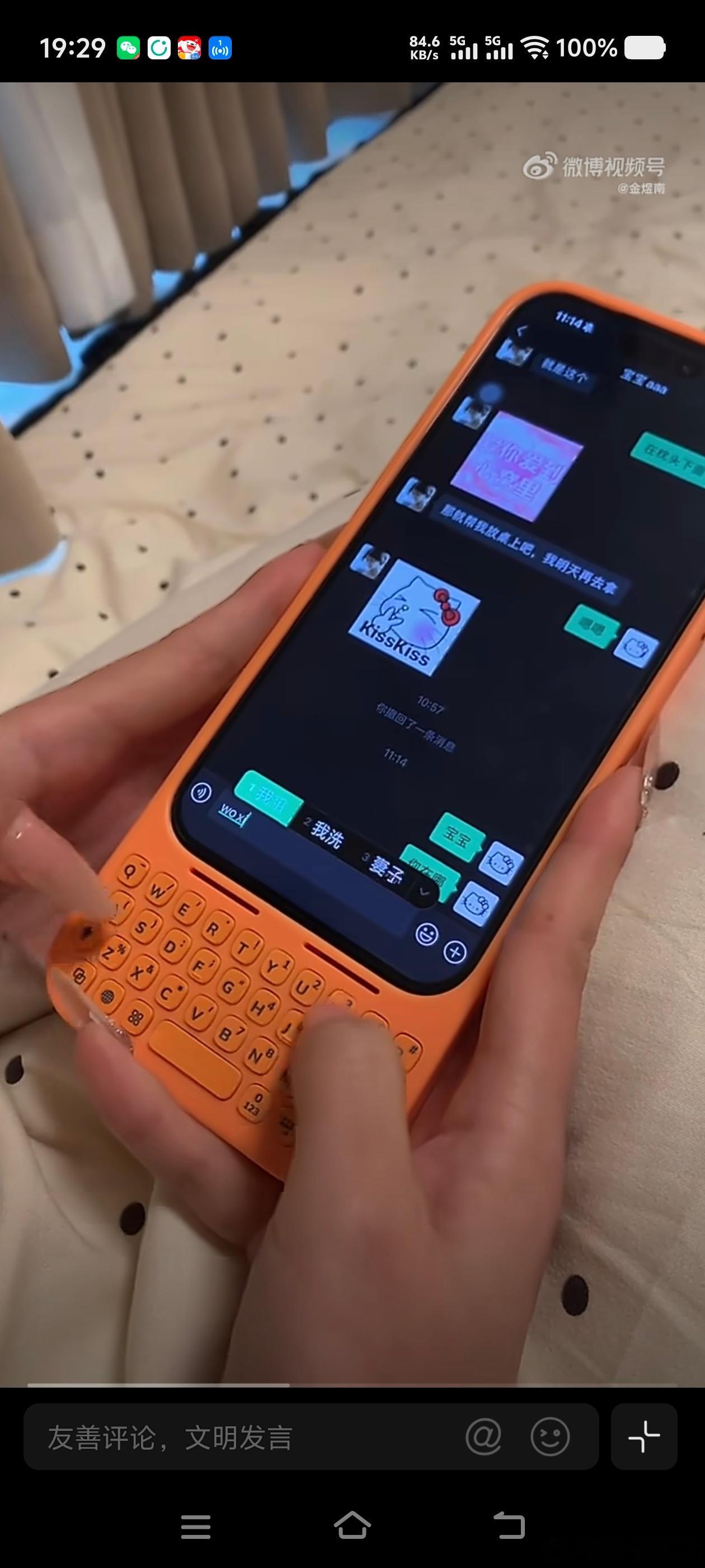 爱用26键的人有福了这个不是很久以前的键盘手机吗？我记得还有那种滑盖的来着，果然