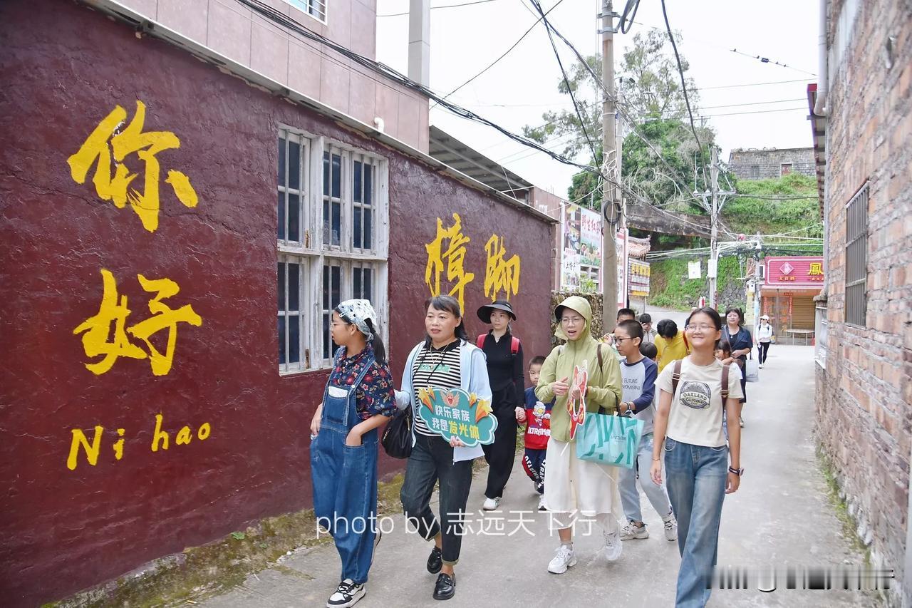 “泉港一日定制旅拍亲子团”
第一站：樟脚古民居[害羞]
​#志远天下行# #旅游