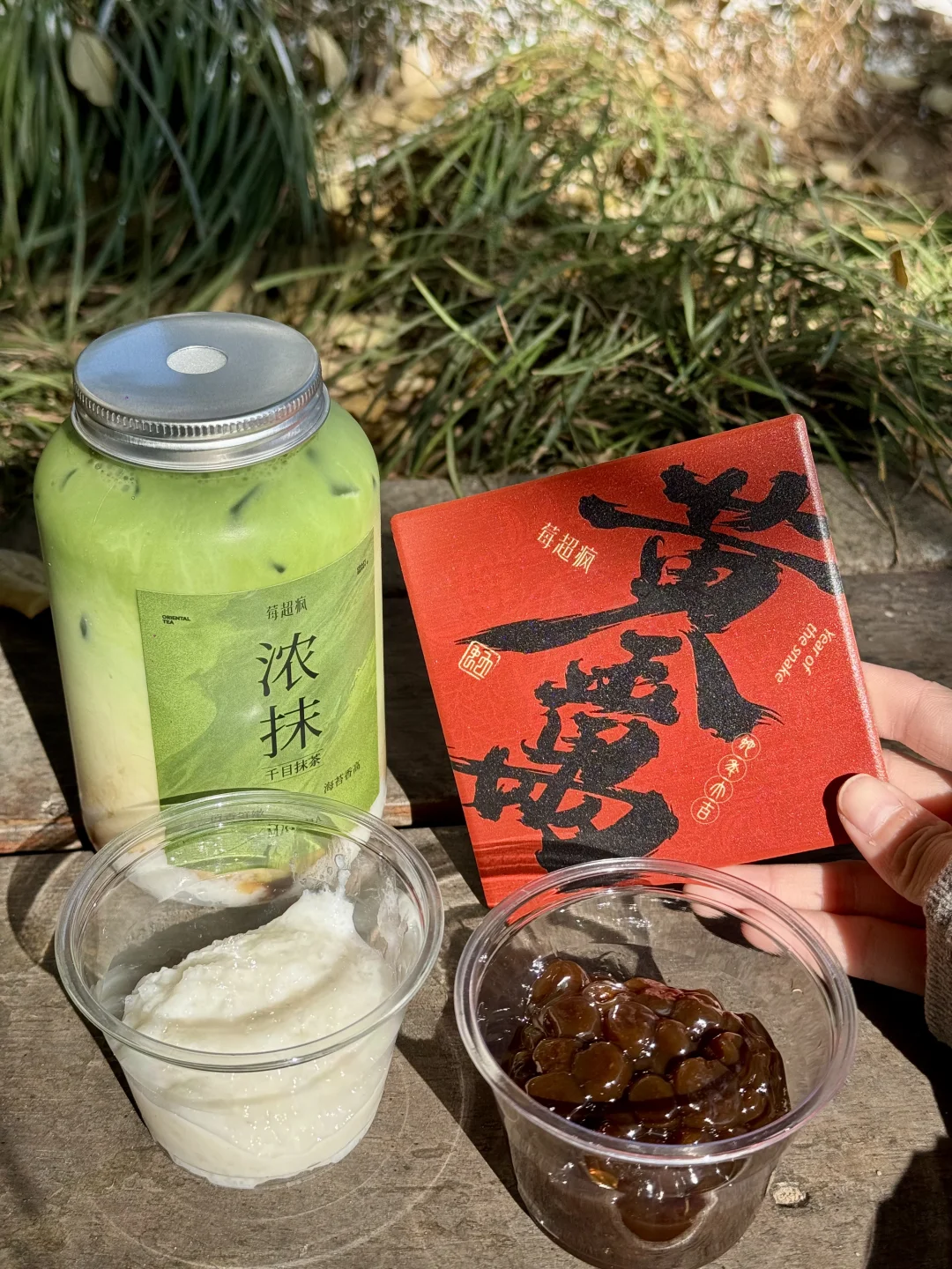 莓超疯新品🍵来啦！