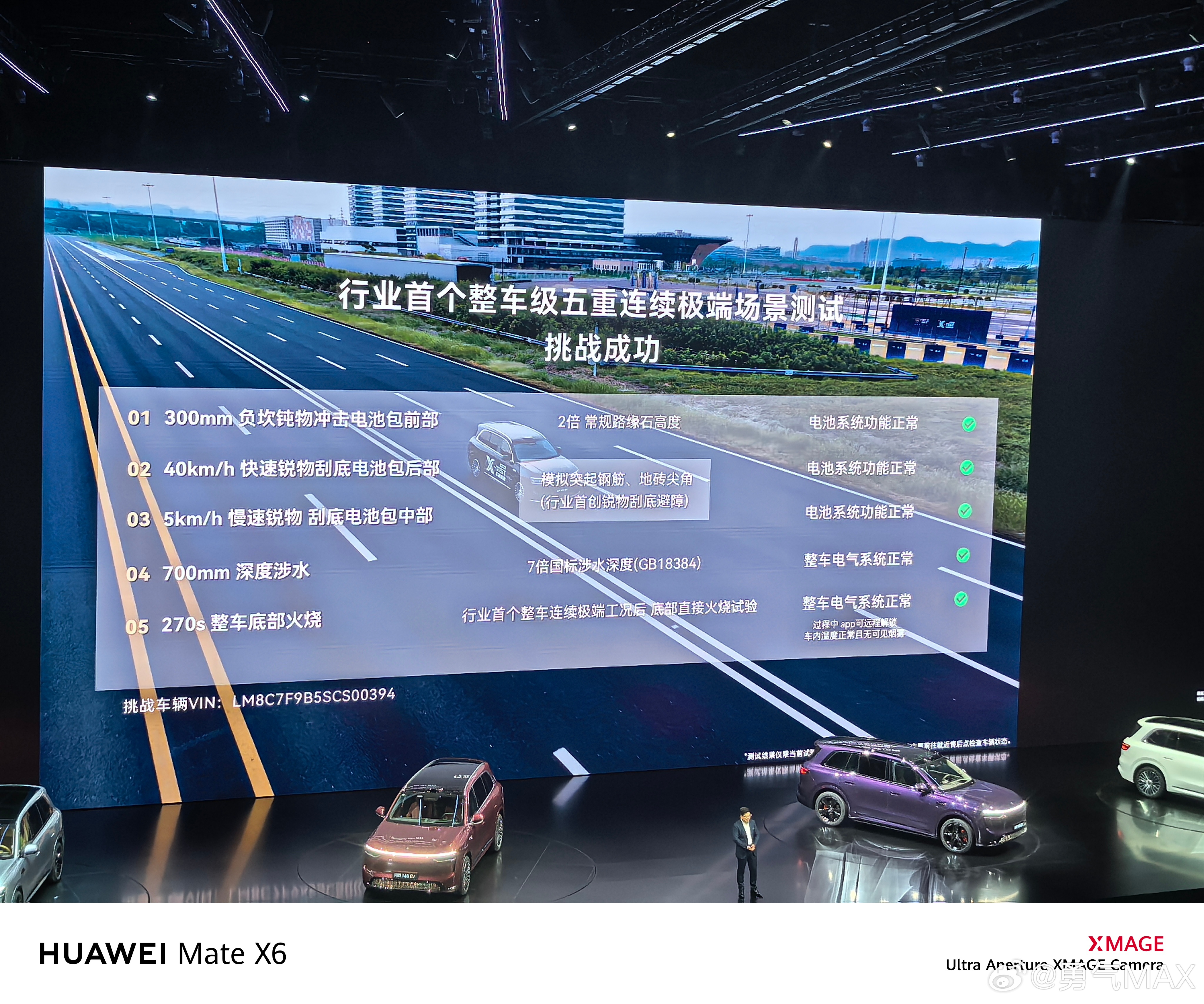 问界M8应该是最安全的车了吧！ ​​​