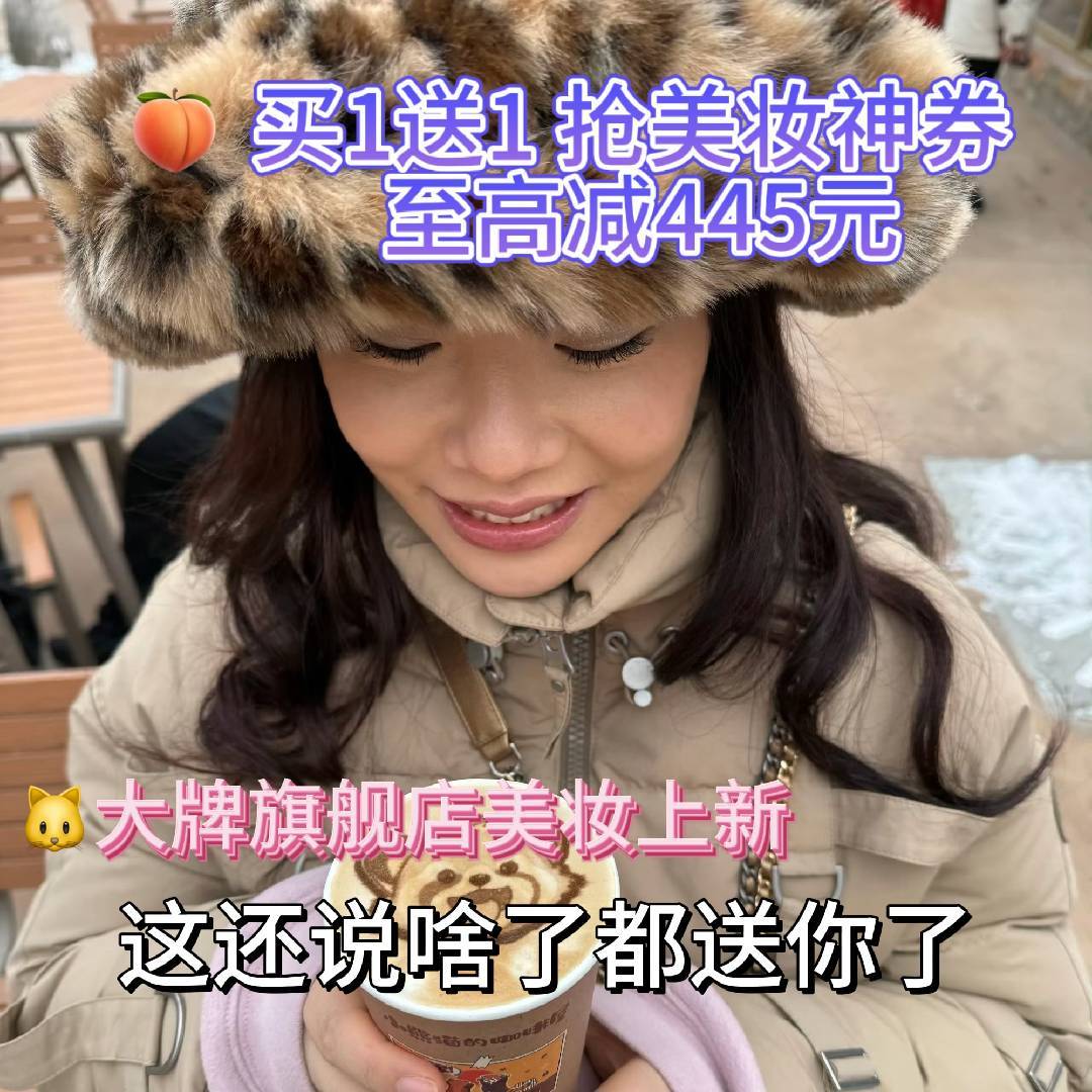 王菊33岁的爆改好惊艳！天猫春日玩色派对王菊33岁正是爆改的年纪 茱萸美人妆温柔