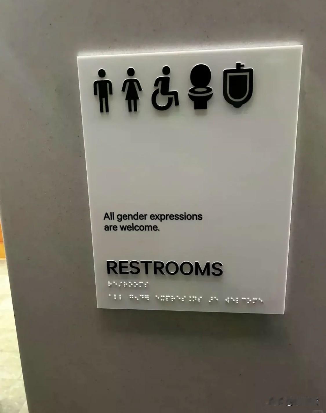 无性别洗手间（Gender-Neutral / All-Gender Restr