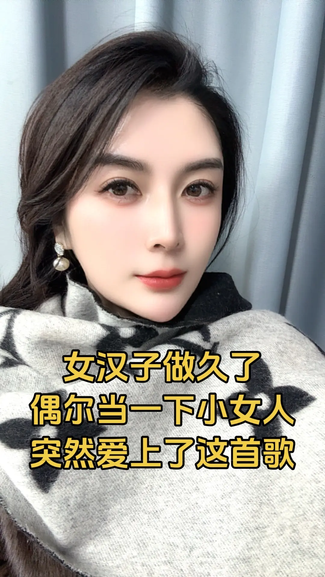 忙着忙着就年底，一年比一年通透，不谈从前，不说如果，成年的经历，大慨就...