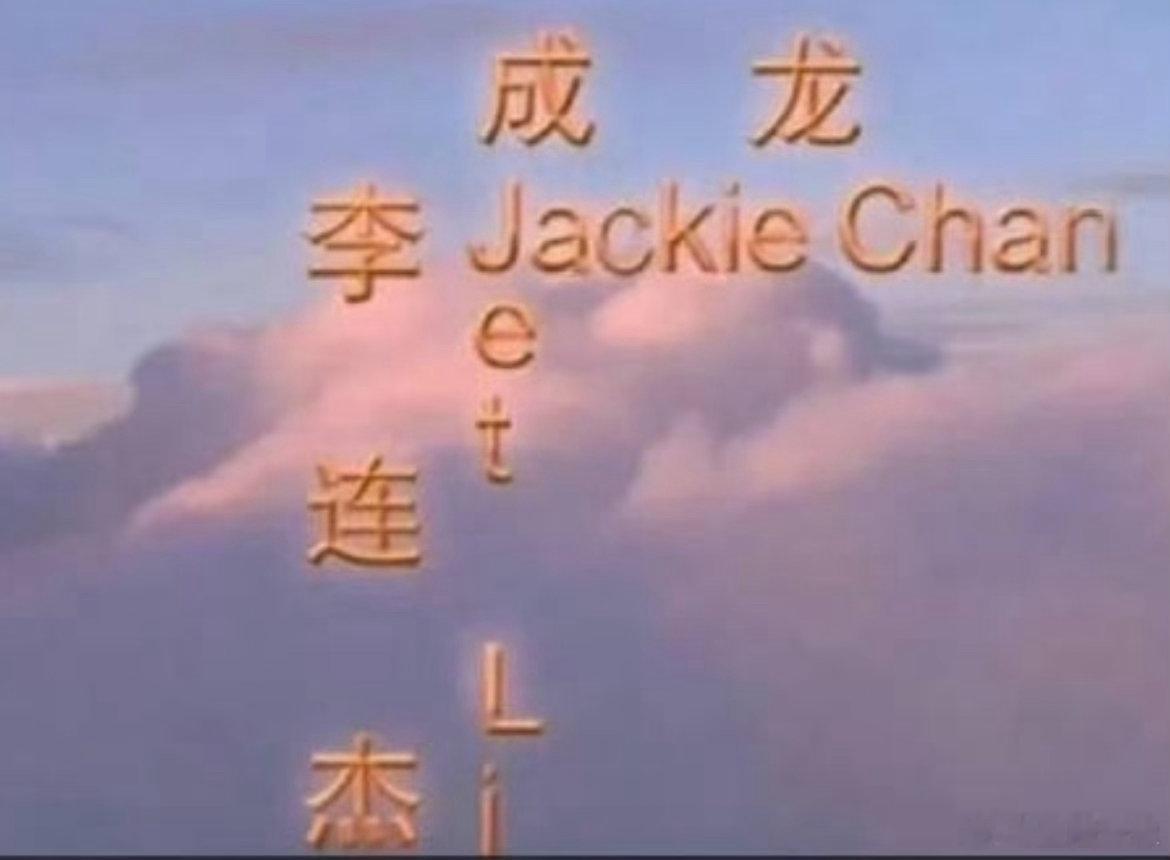 请问：谁是一番 