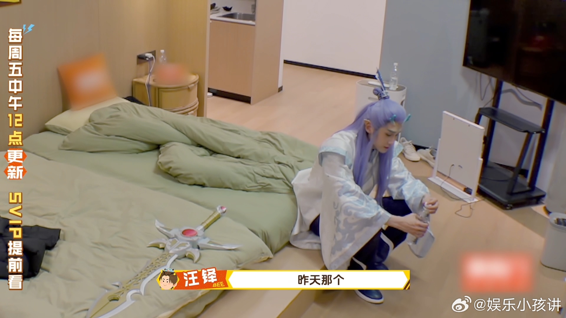 穆祉丞原名叫穆瑞恩周五晚高疯 穆祉丞在周五晚高疯 里大方分享原名穆瑞恩，小名亲切