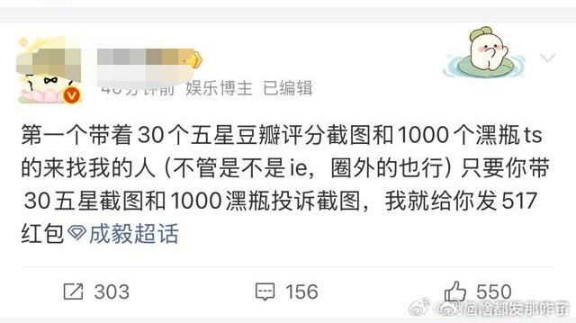 还可以公开悬赏？？？[摊手] 公然造假，劣币驱逐良币，请管一管！ ​​​