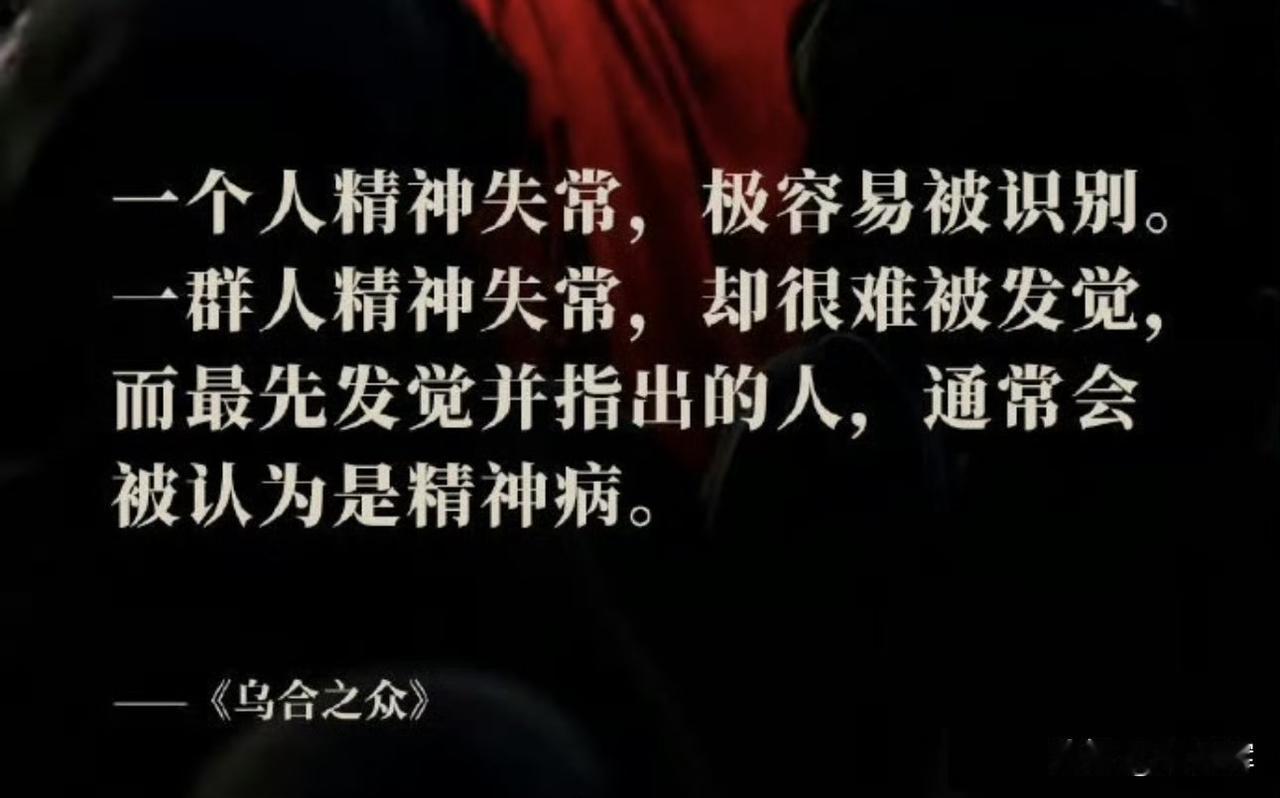 韦东奕本来就是一位普通再普通不过的大学老师，却被一群乌合之众硬生生捧上“神坛”，