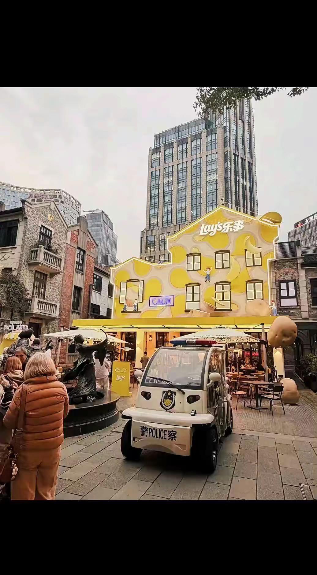 新天地又换新皮肤了🤔城市建设