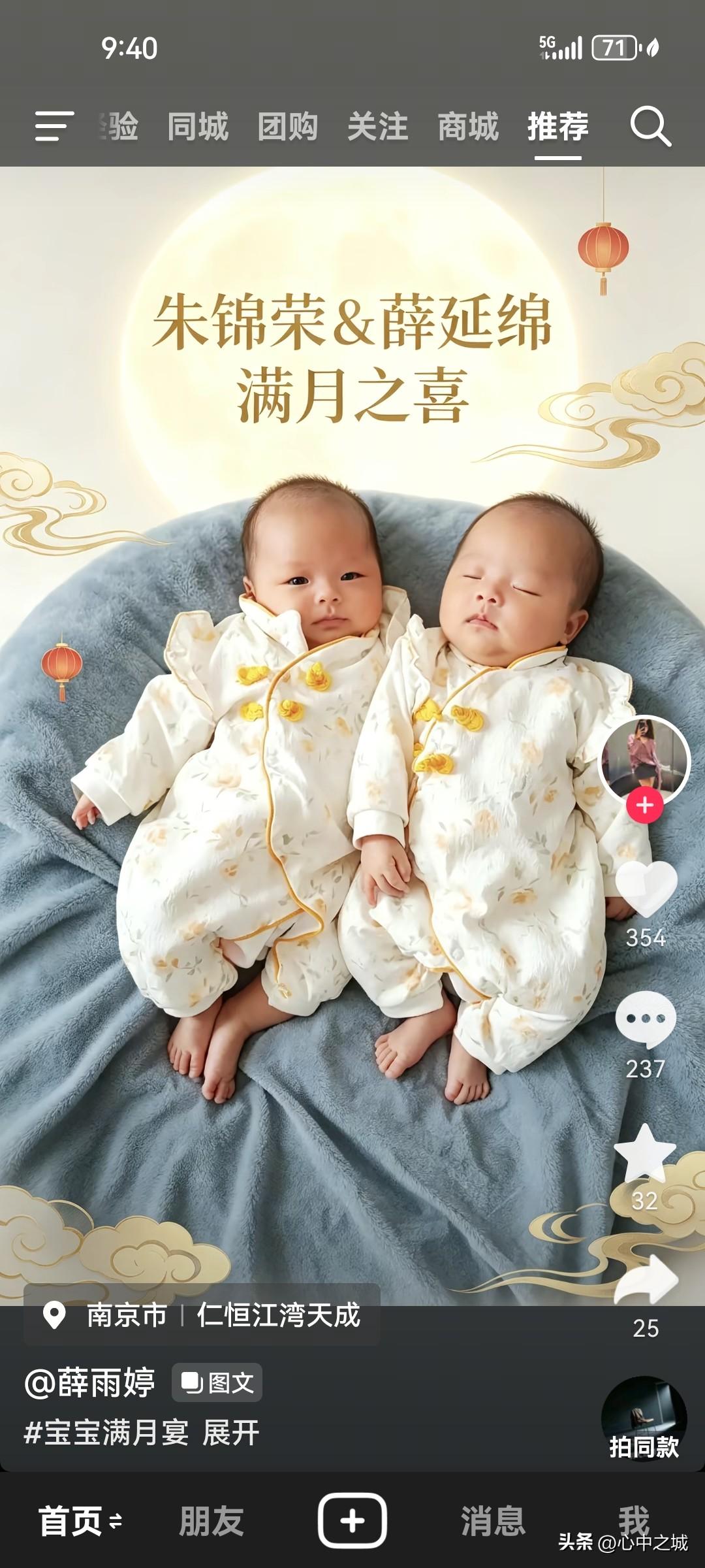 这多好，两个家族都能延续了！
年轻人想的开，老爸老妈就接受吧。
