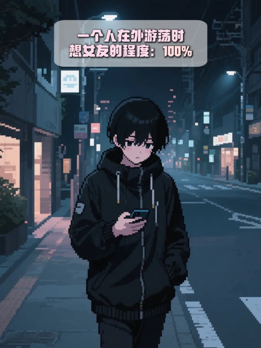 不是因为寂寞才想你，而是因为想你才寂寞。