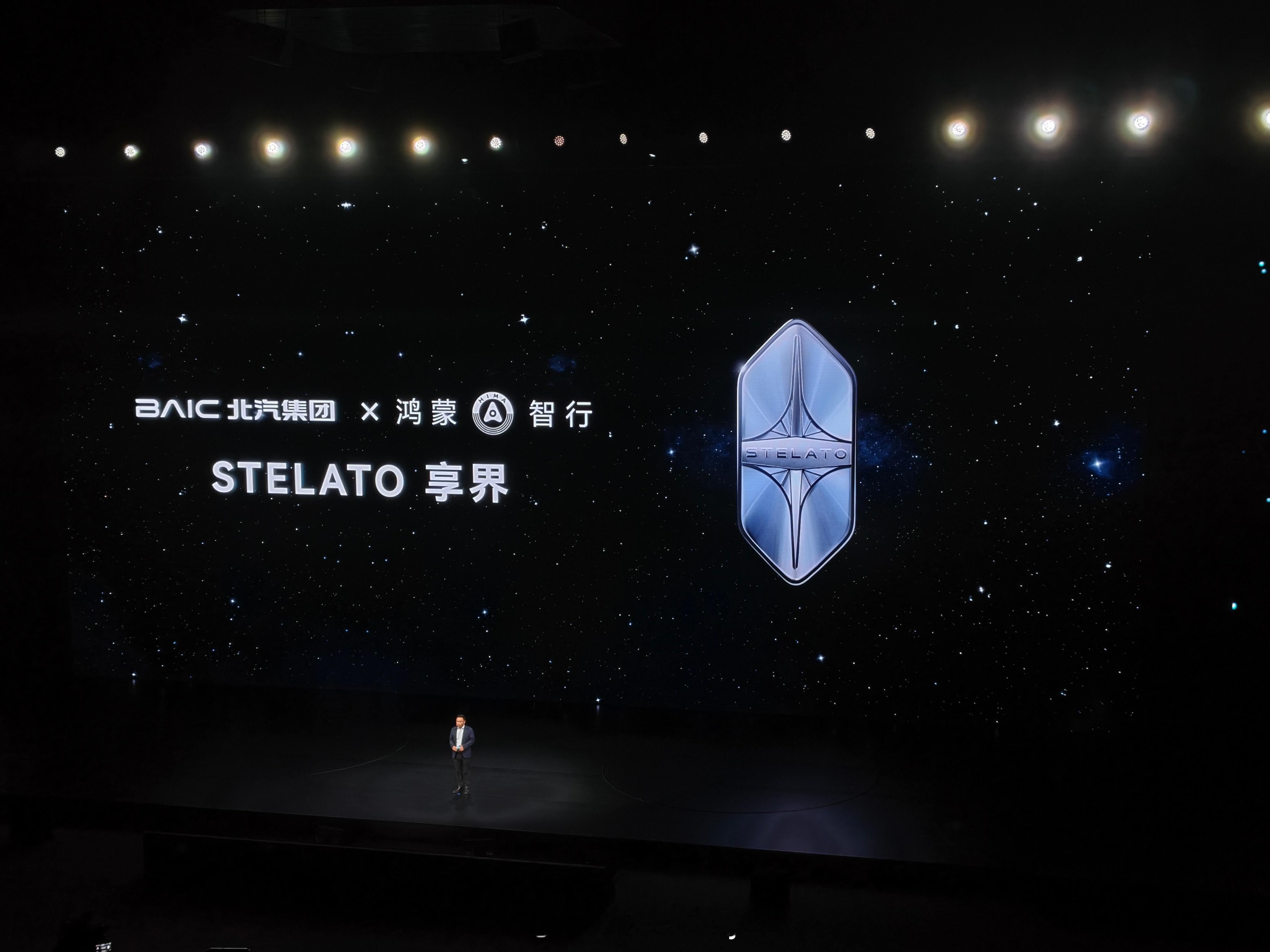 All in享界！北汽投入200亿专项资作为未来三年享界专属研发资源，将新技术第