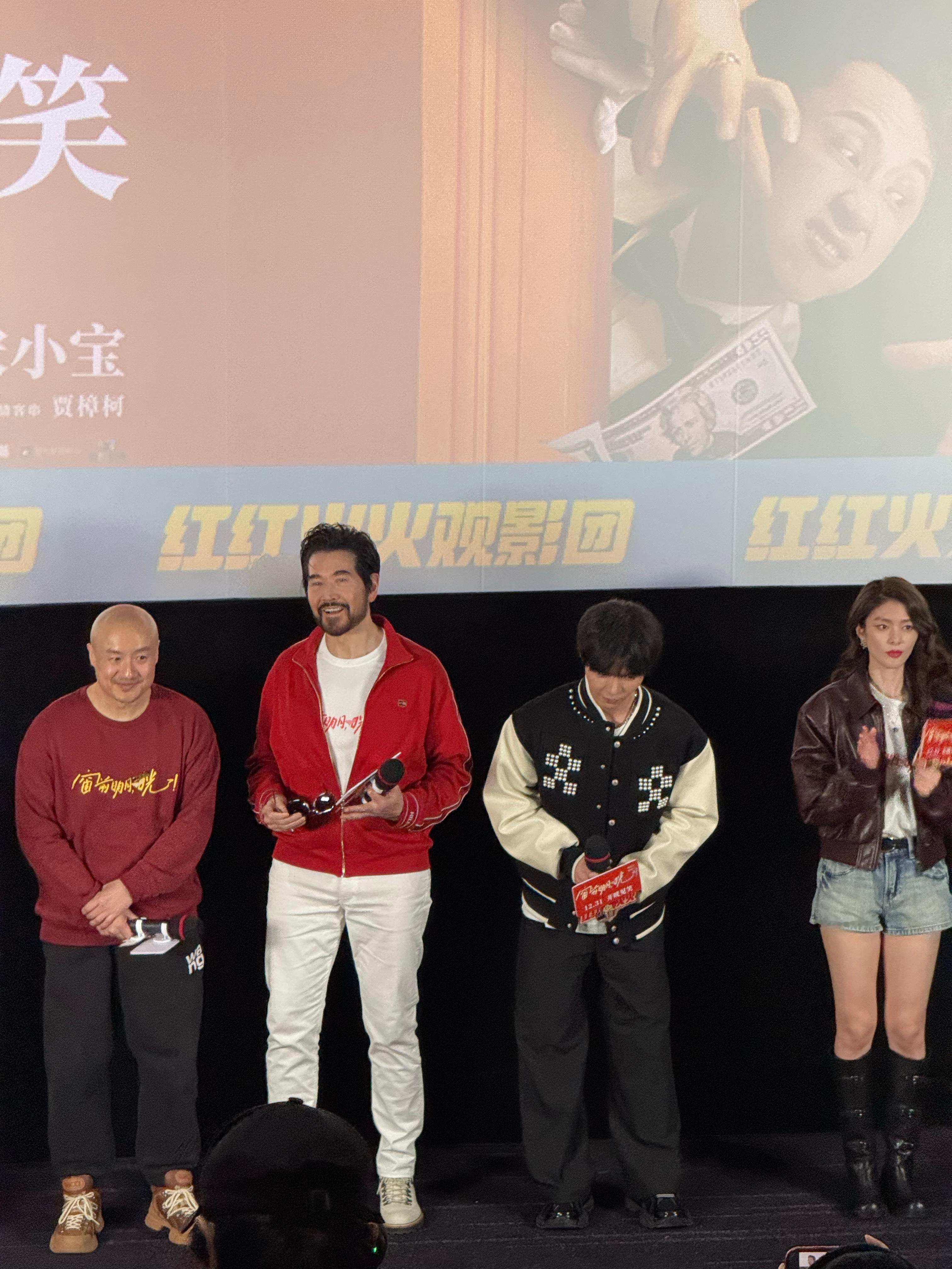 《窗前明月，咣！》费翔、马东锡、宋小宝，这三位完全破次元壁的演员联手，竟然碰撞出