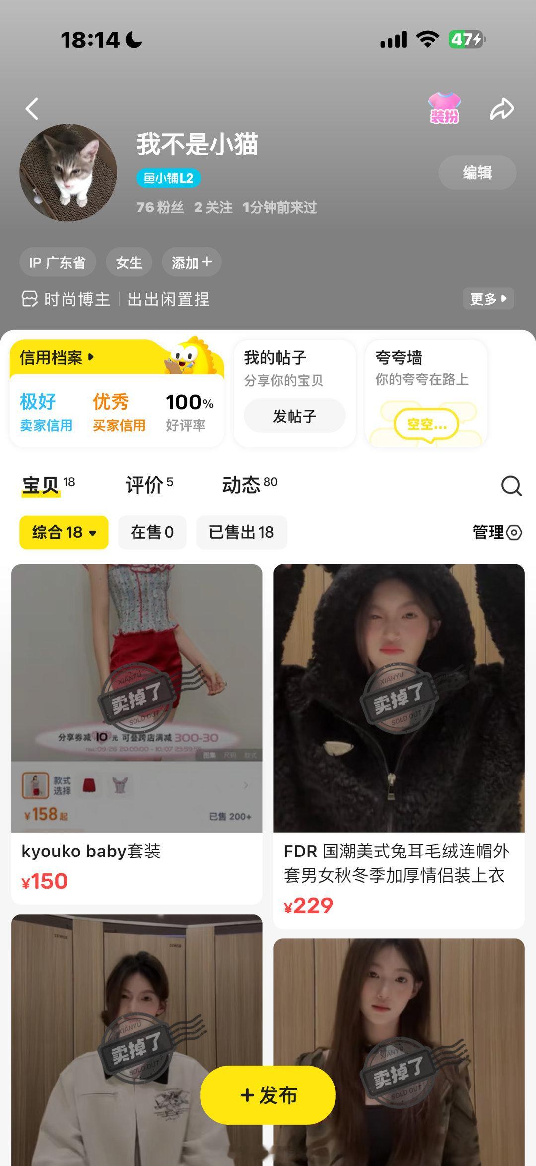 之前有老婆问的但是我已经好久没挂了 估计要放假才会上 ​​​