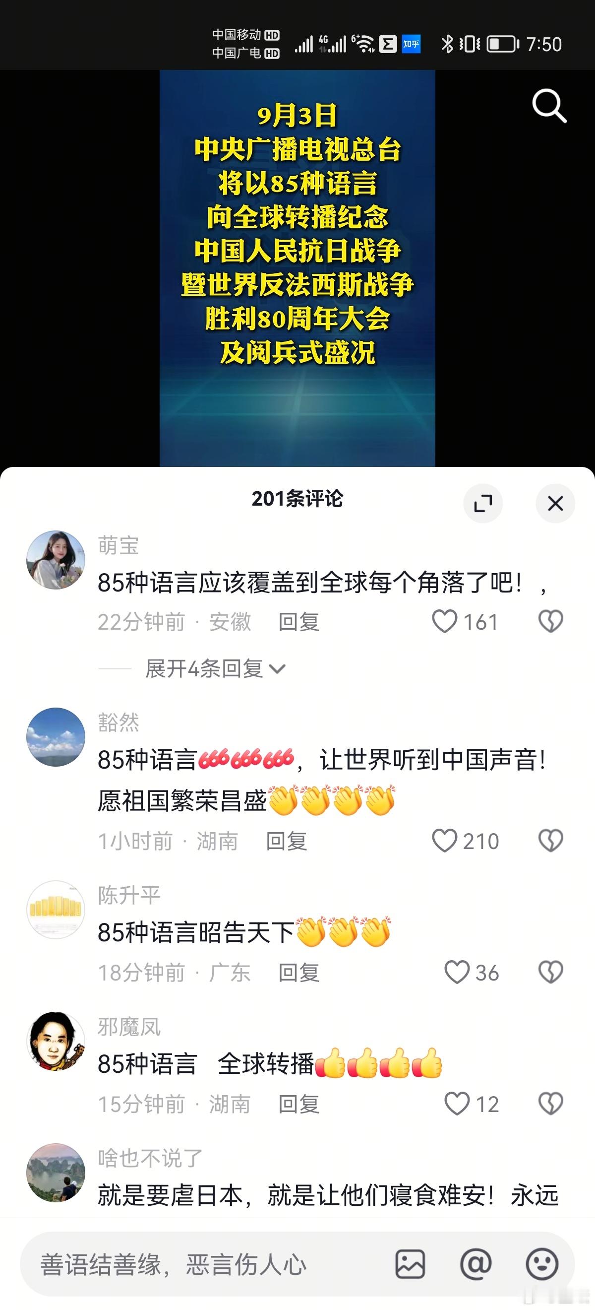 就这样干我同意！ ​​​