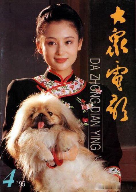她，从“中国第一貂蝉”到金牌幕后的华丽转身！


在这张1995年第4期《大众电