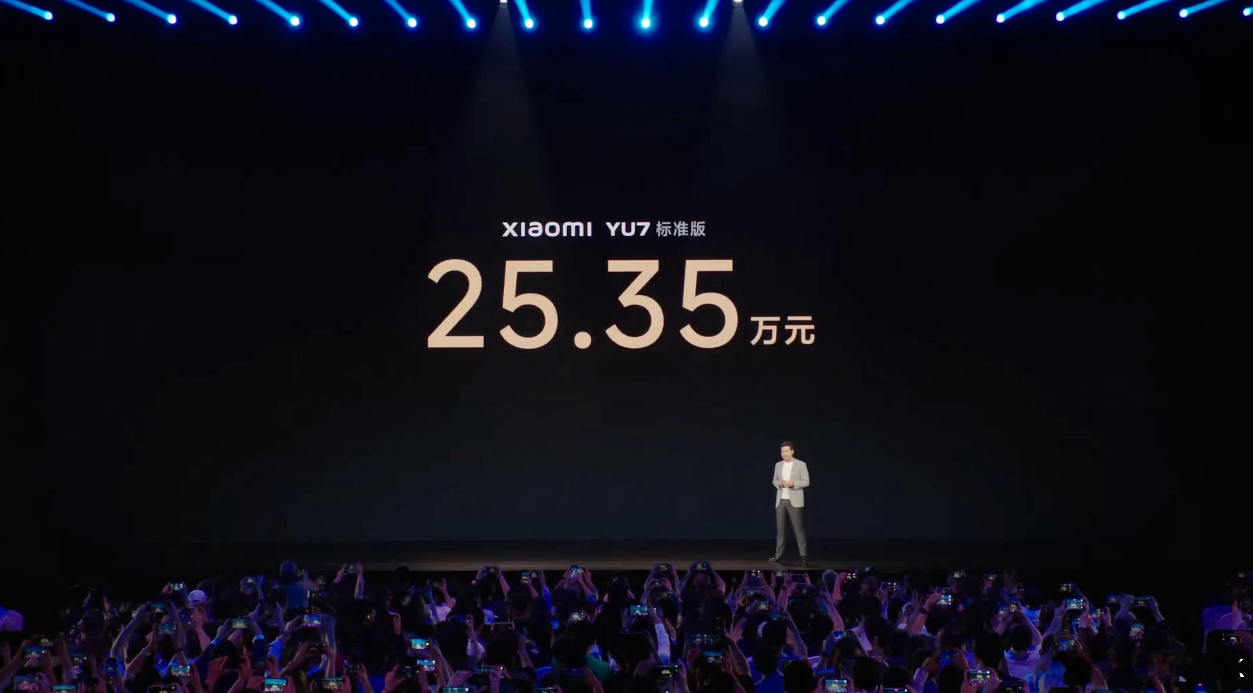 小米YU7价格卧槽，牛逼！全体起立！25.35万！！[憧憬][憧憬][憧憬]这价
