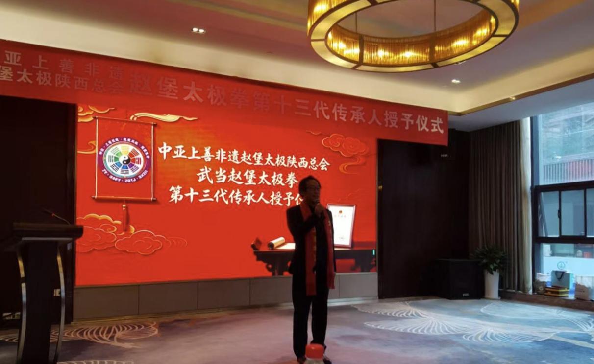 守正创新，太极薪火传千秋
非遗赵堡太极拳，第十三代今天传。
十一传人李会长，寄希