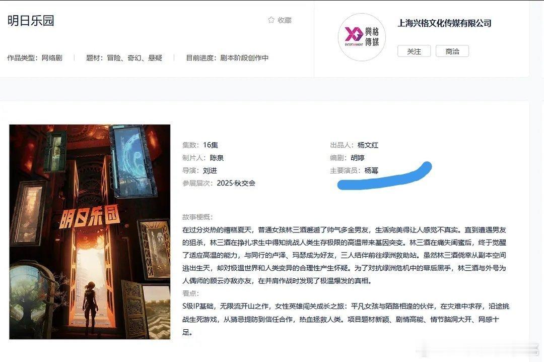 这算是侵权了吧？…… ​​​