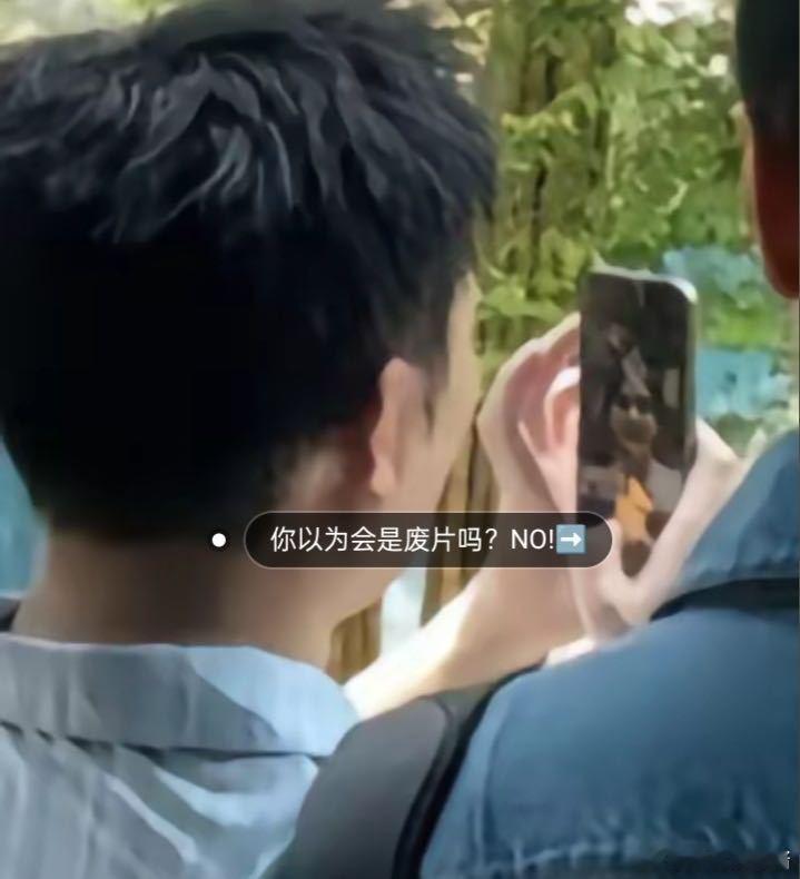 原来梁洁这张神图是杨迪拍的 杨迪真的是总能出现在我印象不到的地方！梁洁的这张神图